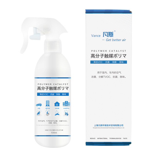 凡斯環(huán)保，為家庭治理用戶提供健康新選擇！